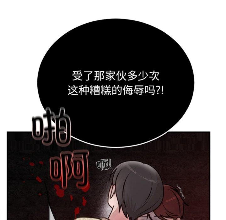 第80話