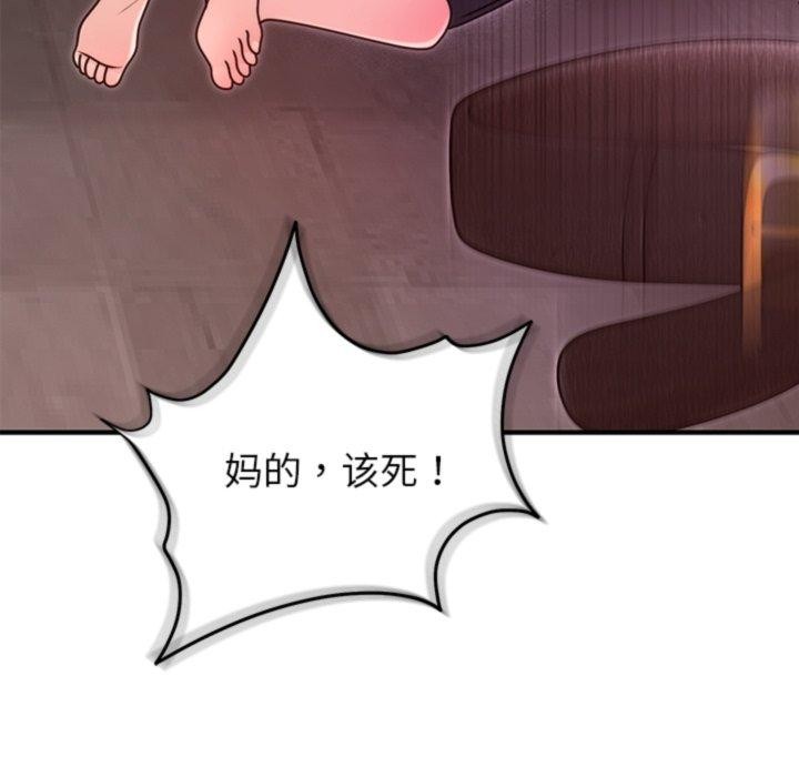 第80話