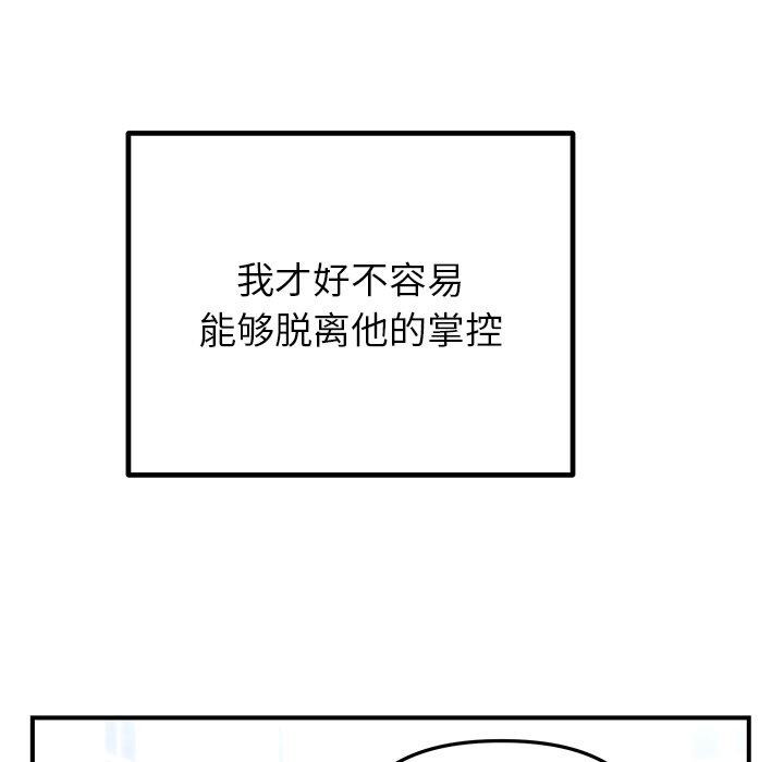 第80話