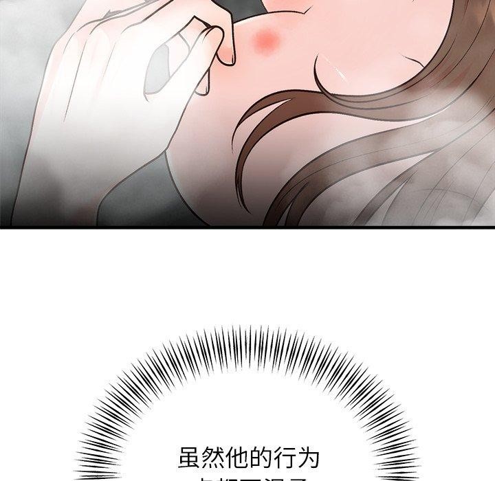 第80話