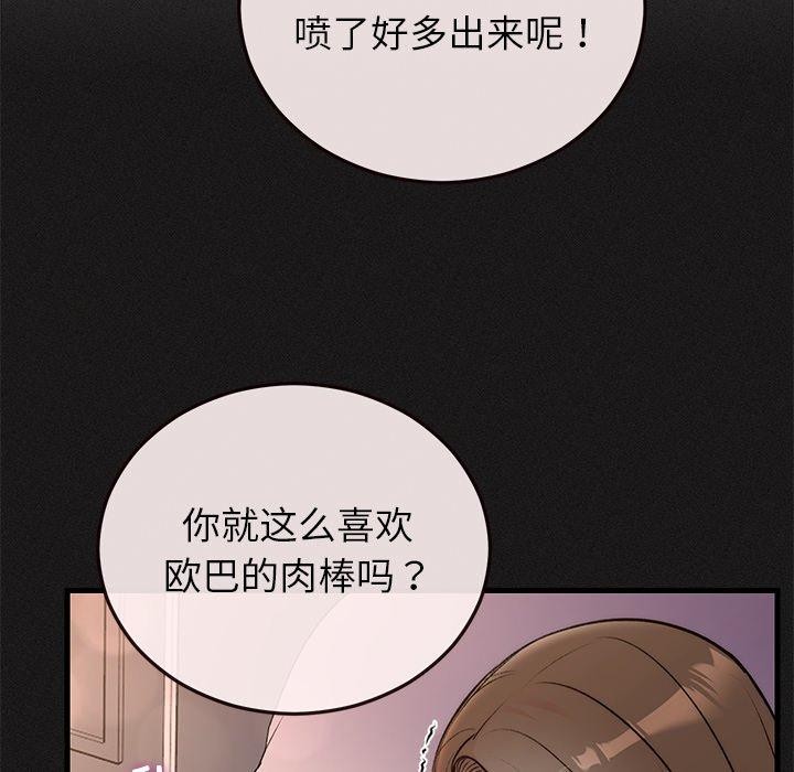 第80話