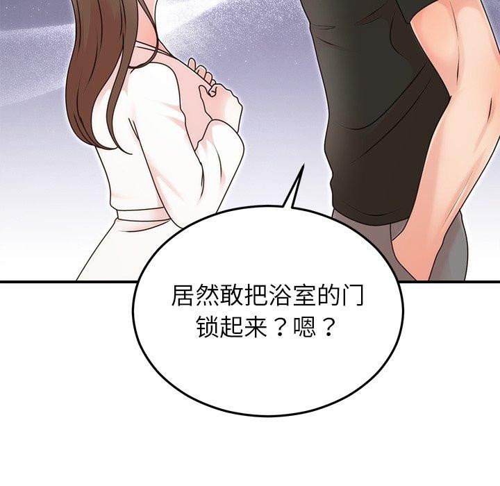 第80話