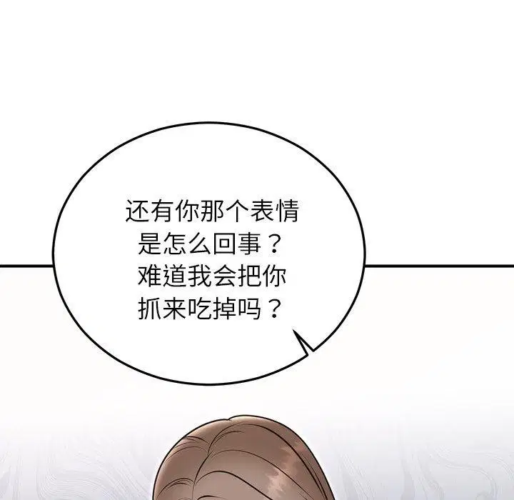 第80話