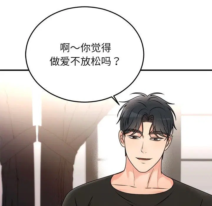 第80話