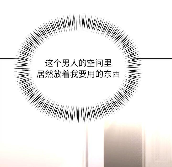 第80話