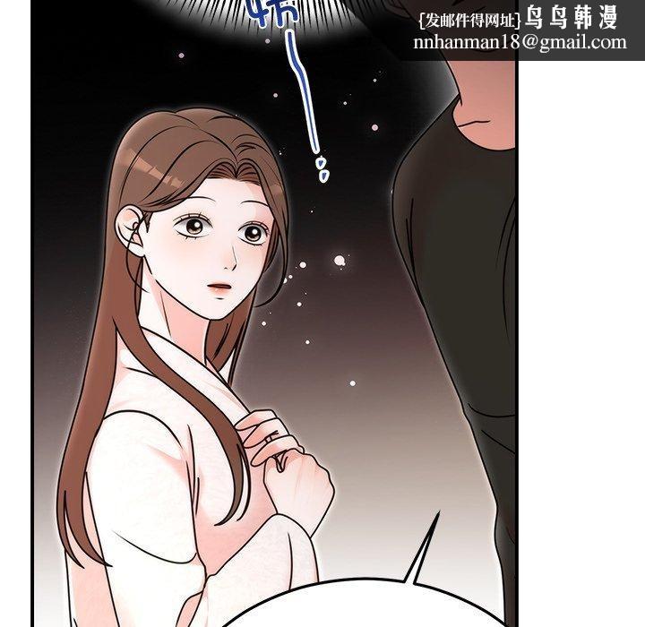 第80話