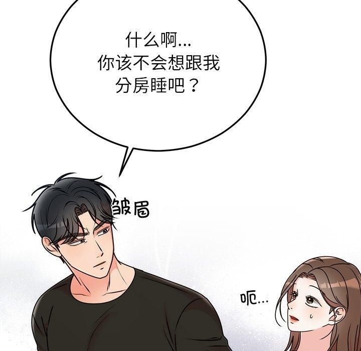 第80話