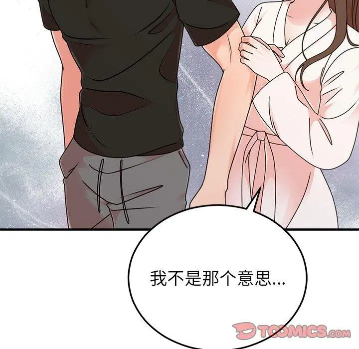 第80話