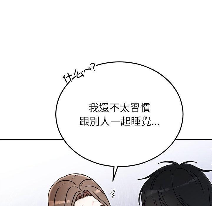 第80話