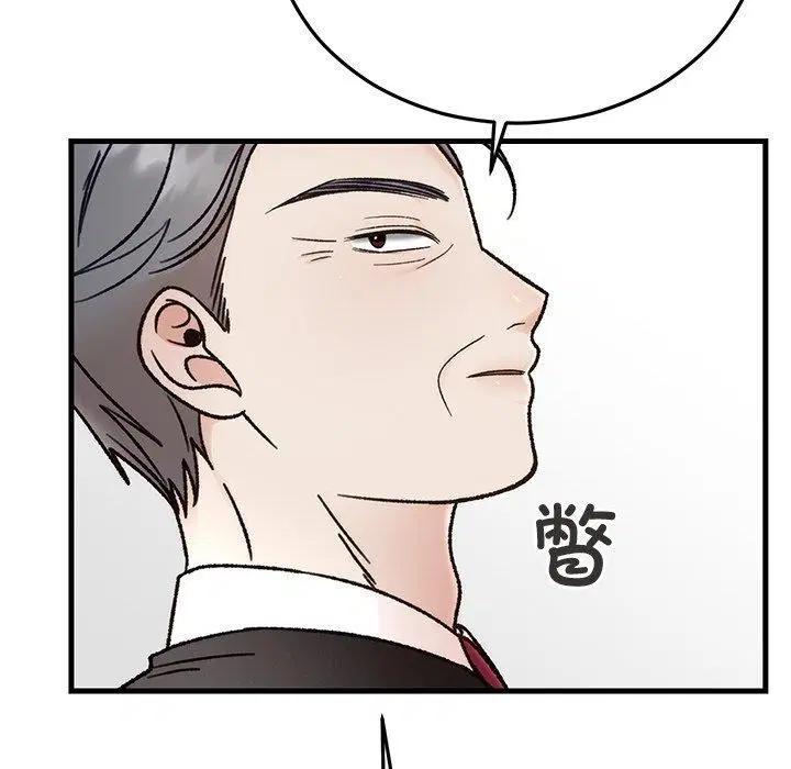 第81話