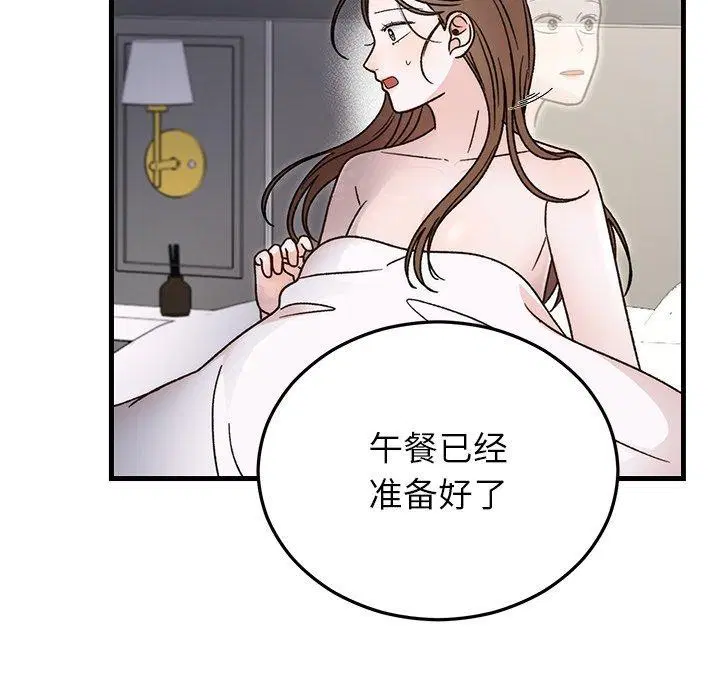 第81話
