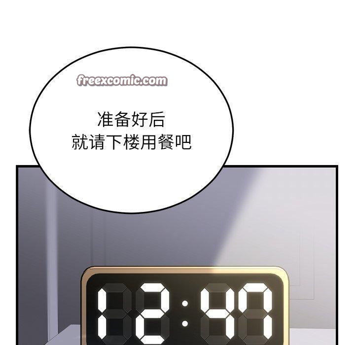 第81話