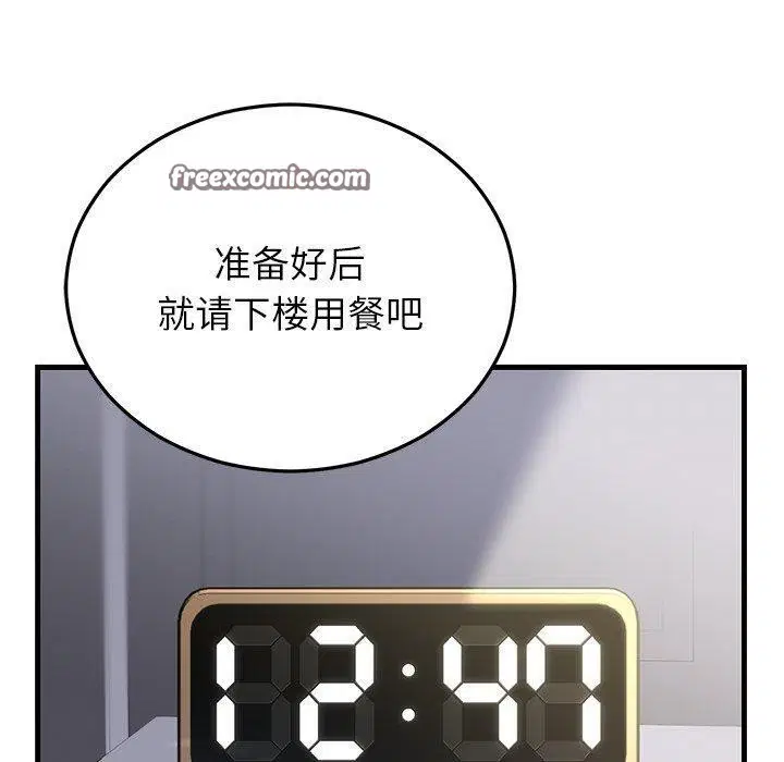 第81話
