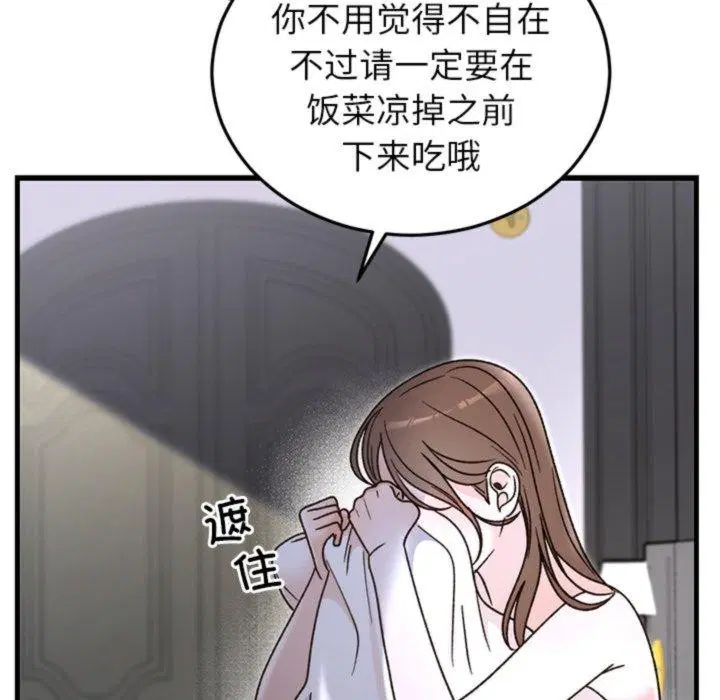 第81話