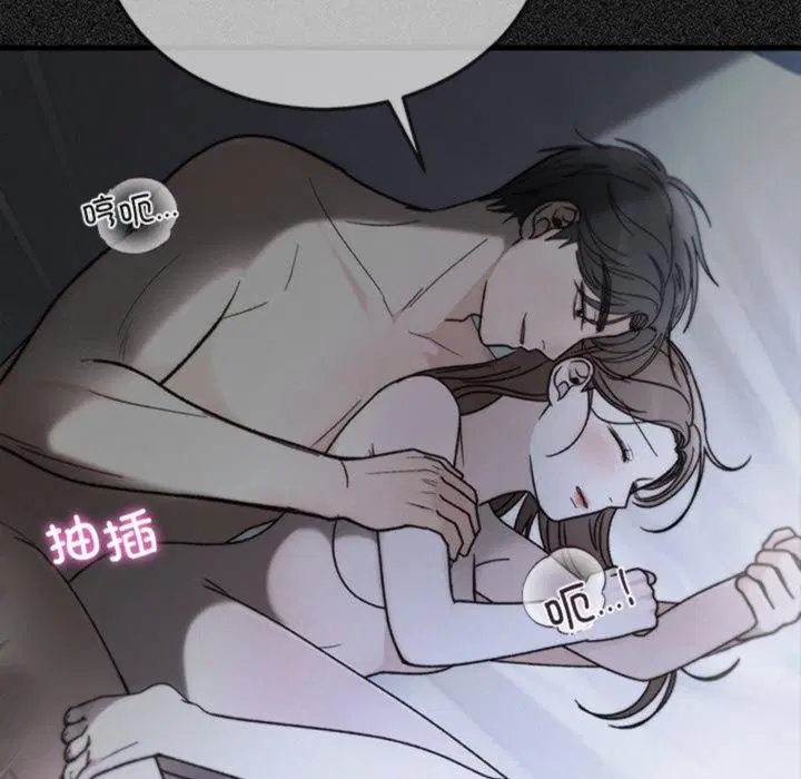 第81話