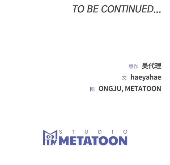 第81話