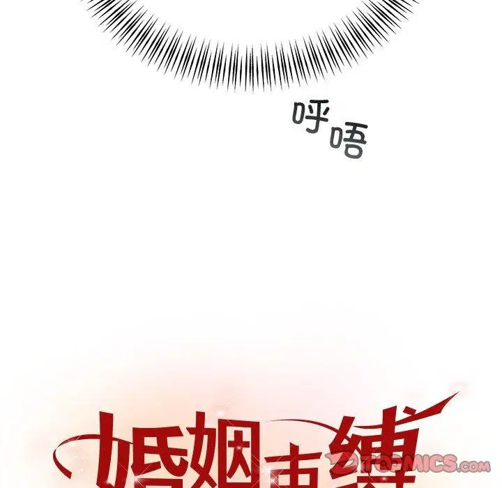 第81話