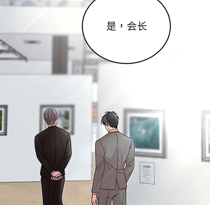 第81話