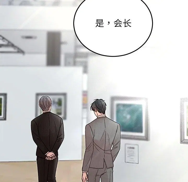 第81話