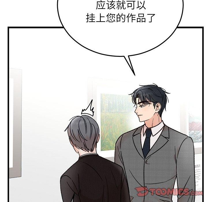 第81話