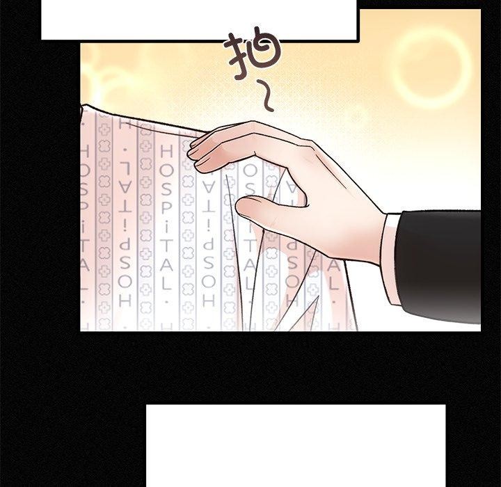 第81話