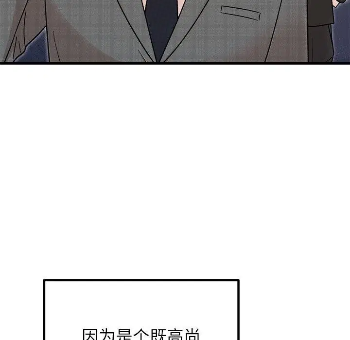 第81話