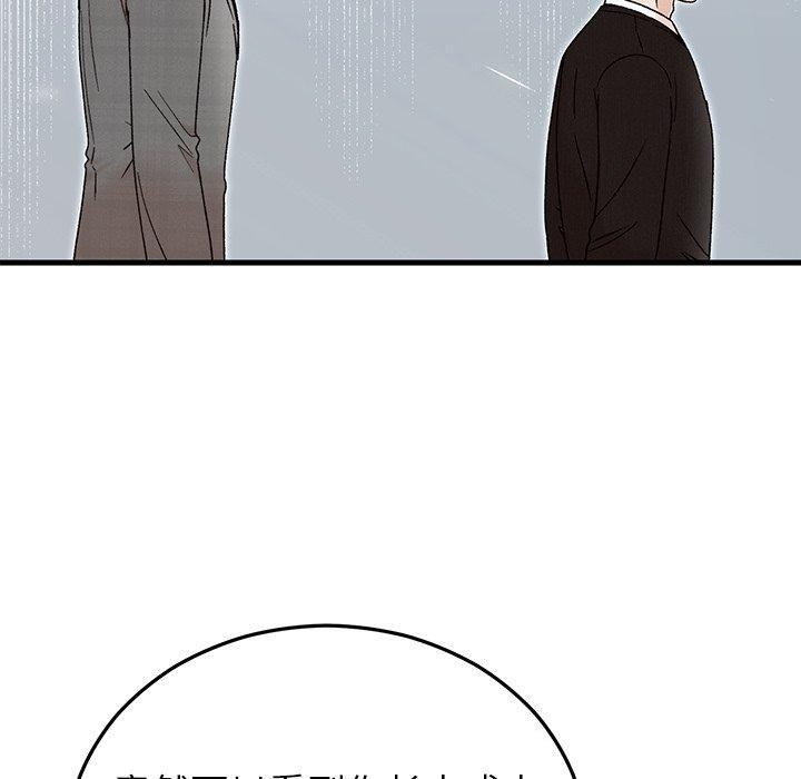 第81話