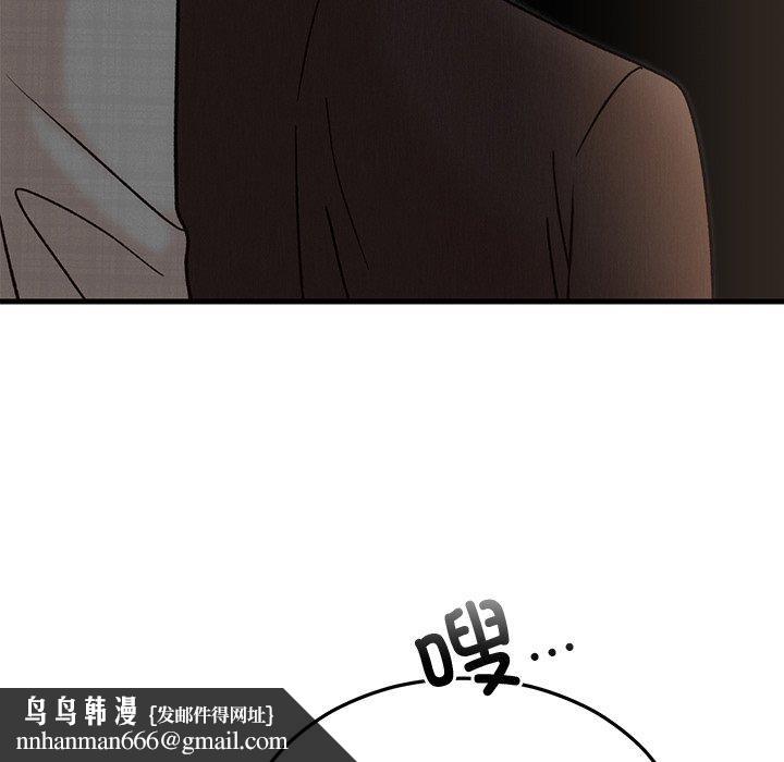 第81話