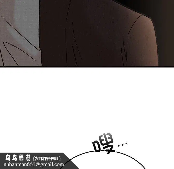 第81話