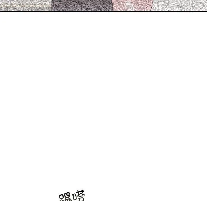 第82話