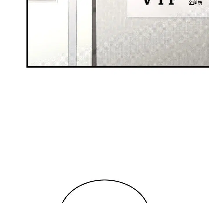 第82話