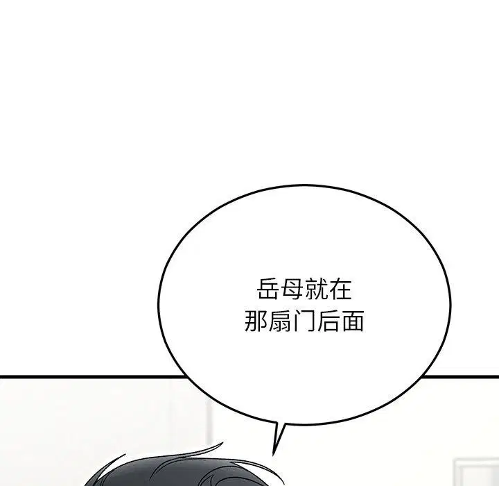 第82話