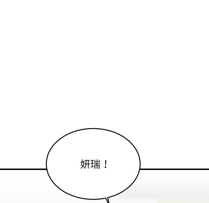 第82話