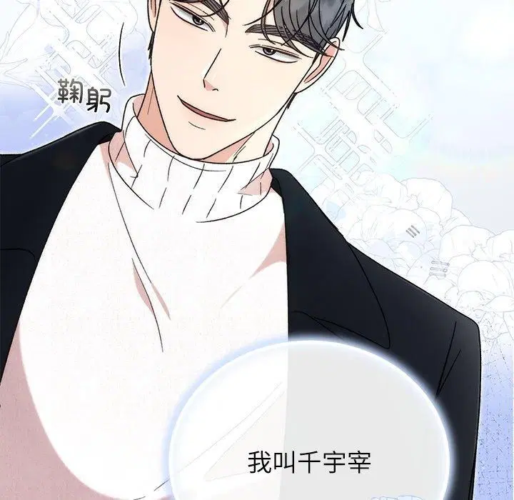 第82話