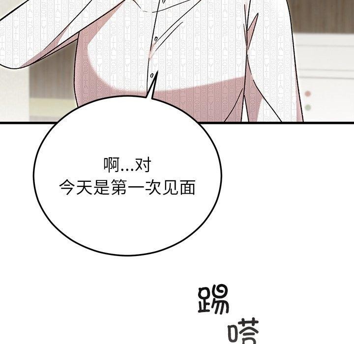 第82話