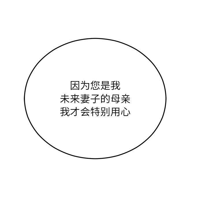 第82話