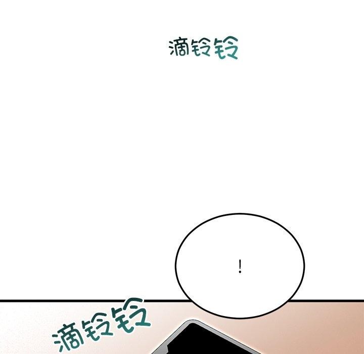 第82話