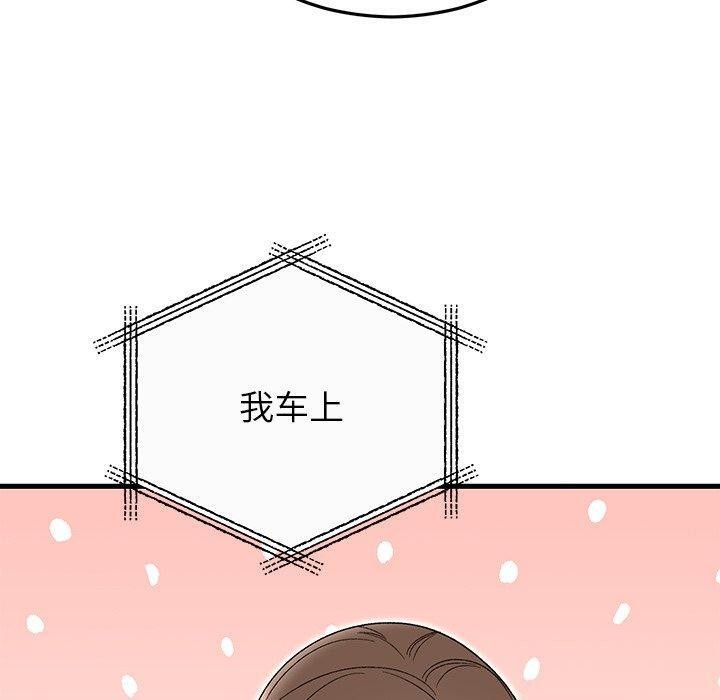 第82話