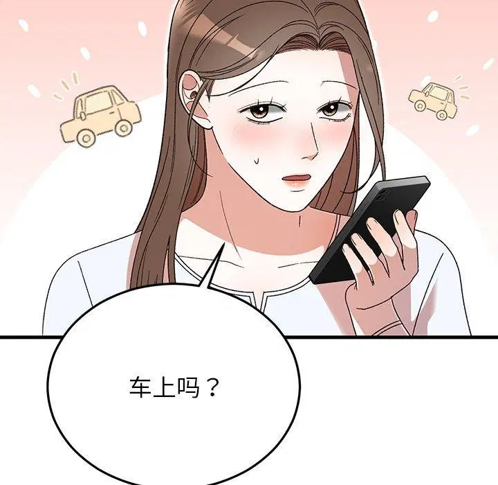 第82話