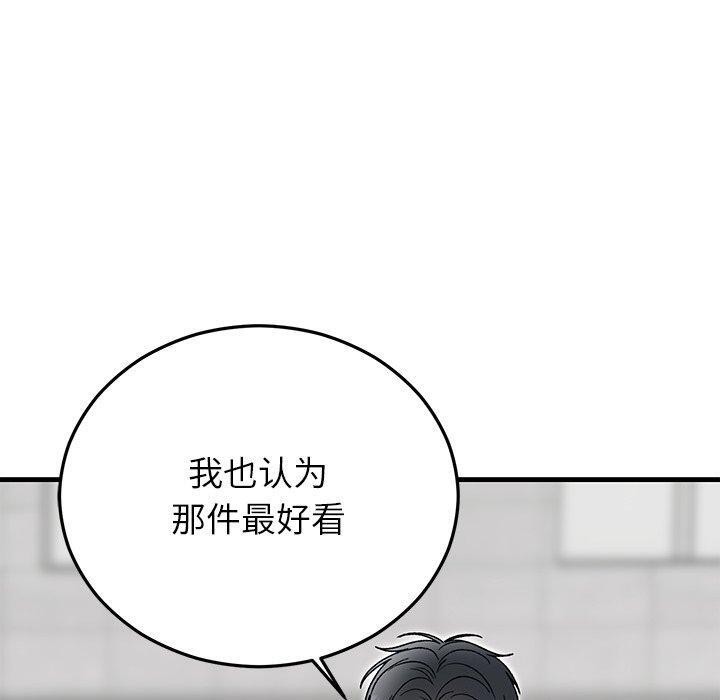 第82話