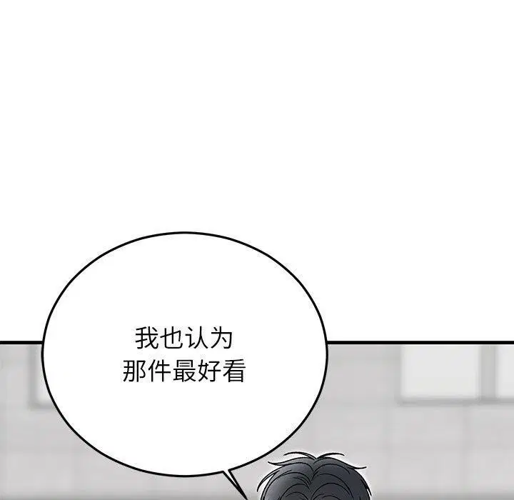 第82話
