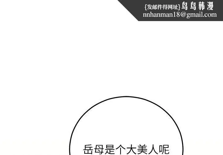 第83話