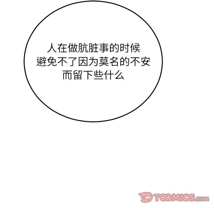 第83話