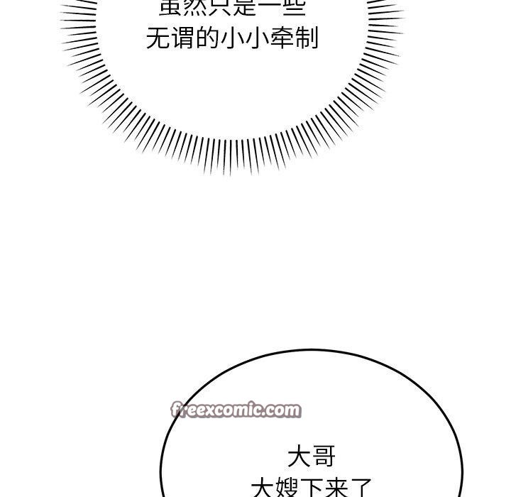 第83話