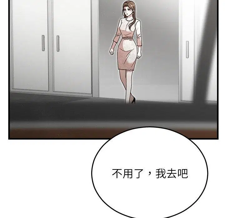 第83話