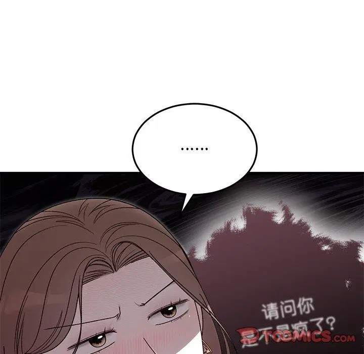 第83話