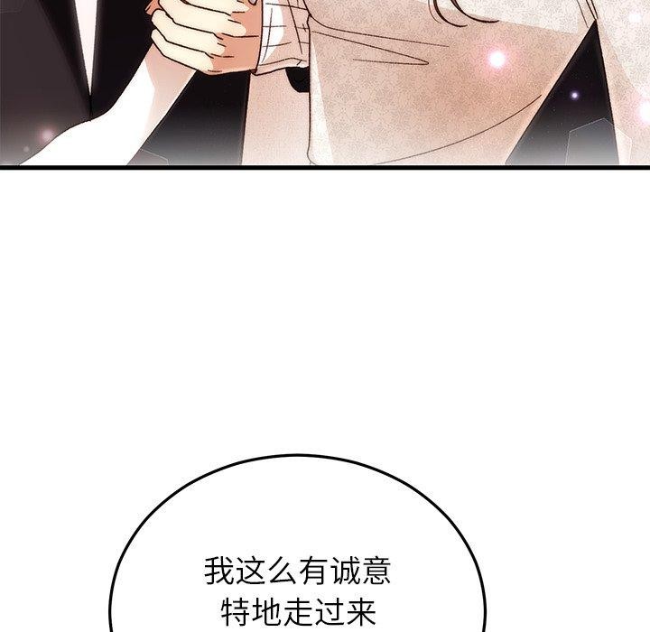 第83話
