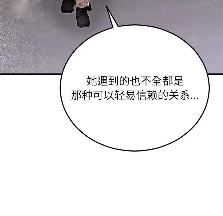 第83話