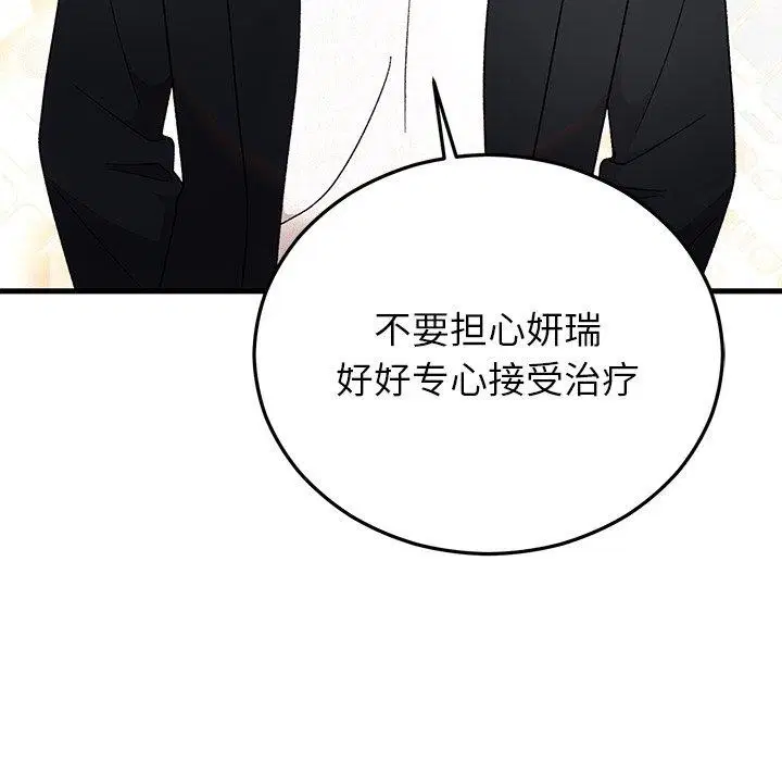 第83話