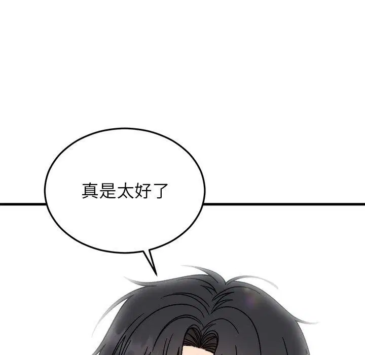 第83話
